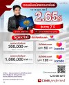 CIMB THAI มอบสิทธิพิเศษ จองซื้อพันธบัตรออมทรัพย์รัฐบาล รับโค้ดส่วนลด Lazada ทันที!