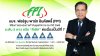 FPI ตอกย้ำธรรมาภิบาลแกร่ง!  รับ CGR 5 ดาว “ดีเลิศ” ต่อเนื่อง 7 ปีซ้อน  ลุยพัฒนาธุรกิจทุกมิติ ขับเคลื่อนการเติบโตยั่งยืน