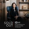 A5 ปิดขายหุ้นกู้เต็มวงเงิน รับความเชื่อมั่น เตรียมเปิดโครงการใหม่พัฒนาการ หนุนโตปี 70 A5 ปิดขายหุ้นกู้เต็มวงเงิน รับความเชื่อมั่น เตรียมเปิดโครงการใหม่พัฒนาการ หนุนโตปี 70