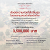 กองทุนฮอนด้าเคียงข้างไทยเดินหน้าช่วยเหลือผู้ประสบอุทกภัยใน 11 จังหวัด พร้อมส่งต่อความห่วงใยผ่านถุงยังชีพ รวมมูลค่าความช่วยเหลือทั้งสิ้น 3.5 ล้านบาท กองทุนฮอนด้าเคียงข้างไทยเดินหน้าช่วยเหลือผู้ประสบอุทกภัยใน 11 จังหวัด พร้อมส่งต่อความห่วงใยผ่านถุงยังชีพ รวมมูลค่าความช่วยเหลือทั้งสิ้น 3.5 ล้านบาท