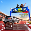โค้งสุดท้าย! รีบเลย! Honda City ใหม่ กับราคาพิเศษช่วงเปิดตัว  เริ่มต้นเพียง 569,000 บาท ถึง 30 กันยายน 2569 เท่านั้น