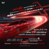 ฮอนด้าชวนคุณสัมผัสประสบการณ์สุด “WOW” กับ Honda Civic e:HEV ใหม่  และครั้งแรกกับ Honda S+ Shift ที่สนามช้าง อินเตอร์เนชั่นแนล เซอร์กิต บุรีรัมย์ สมัครด่วน! 3 – 12 ก.ค. 2569 จำนวนจำกัด