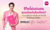 เมืองไทยประกันชีวิต ออกแคมเปญ ShieldLife  ช่วยรับมือความเสี่ยงให้ เบาใจ ได้มากขึ้น  พร้อมได้ ณเดชน์ คูกิมิยะ เป็นตัวแทนคนยุคนี้ ถ่ายทอดชีวิตที่เบาใจผ่านหนังโฆษณาชุดใหม่