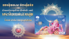 กรุงไทยเปิดตัวบัตรเดบิตใหม่ เอาใจสายมู กรุงไทย เอ็กซ์ตร้า แคร์ พระพิฆเนศเสวยสุข เสริมสิริมงคล ด้านการงานเจริญรุ่งเรืองและความสำเร็จ