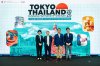 Tokyo-Thailand Business Partnership Seminar 2025  งานสัมมนาเพื่อเปิดประตูสู่โอกาสให้กับ SMEs ไทย ขยายตลาดสู่กรุงโตเกียว ประเทศญี่ปุ่น
