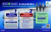 SME D Bankออกมาตรการด่วนช่วยเอสเอ็มอีได้รับผลกระทบพายุบัวลอย พักชำระหนี้-เติมทุนฉุกเฉินลดภาระทางการเงิน ฟื้นฟูธุรกิจกลับมาเดินหน้าเร็ววัน