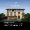 ที่สุดแห่งการรอคอย แซงเคียม กรุงเทพกรีฑา จาก A5  เปิดพรีเซลแล้ว 18-19 ต.ค.นี้