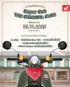 ไทยฮอนด้า ชวนสัมผัสความออริจินัลในงาน Super Cub THE ORIGINAL CLUB MEETING รวมพลคนรัก Super Cub สุดคลาสสิก ณ ทรงวาด 23 ตุลาคมนี้ ไทยฮอนด้า ชวนสัมผัสความออริจินัลในงาน Super Cub THE ORIGINAL CLUB MEETING รวมพลคนรัก Super Cub สุดคลาสสิก ณ ทรงวาด 23 ตุลาคมนี้