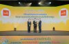 DRT รับโล่แสดงความขอบคุณโครงการฉลากประหยัดพลังงานประสิทธิภาพสูง DRT รับโล่แสดงความขอบคุณโครงการฉลากประหยัดพลังงานประสิทธิภาพสูง