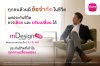 เมืองไทยยูนิตลิงค์ เปิดตัว mDesign เพิ่มทางเลือกใหม่ จ่ายเบี้ยสั้น คุ้มครองชีวิตยาว พร้อมบริการบริหารพอร์ตฟรี เมืองไทยยูนิตลิงค์ เปิดตัว mDesign เพิ่มทางเลือกใหม่ จ่ายเบี้ยสั้น คุ้มครองชีวิตยาว พร้อมบริการบริหารพอร์ตฟรี