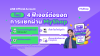 LINE เปิดตัว 4 ฟีเจอร์ใหม่ ต่อยอดปิดการขายผ่านแชทบน MyShop ขายง่าย รับเงินไว จัดการร้านได้แบบมืออาชีพกว่าเดิม LINE เปิดตัว 4 ฟีเจอร์ใหม่ ต่อยอดปิดการขายผ่านแชทบน MyShop ขายง่าย รับเงินไว จัดการร้านได้แบบมืออาชีพกว่าเดิม