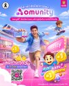 ออมสิน เปิดตัว “Aomunity” (ออม-มูนิตี้) โลกเสมือนจริงเพื่อการเรียนรู้การเงิน พลิกเกมสู่การอัปสกิล Financial Literacy อย่างยั่งยืน ออมสิน เปิดตัว “Aomunity” (ออม-มูนิตี้) โลกเสมือนจริงเพื่อการเรียนรู้การเงิน พลิกเกมสู่การอัปสกิล Financial Literacy อย่างยั่งยืน