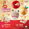 คริสปี้ ครีม เสิร์ฟความสุขฉลองปีม้าทองสุดมงคล Krispy Kreme Happy Chinese New Year Doughnuts คริสปี้ ครีม เสิร์ฟความสุขฉลองปีม้าทองสุดมงคล Krispy Kreme Happy Chinese New Year Doughnuts