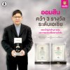 ออมสิน คว้า 3 รางวัลระดับเอเชีย หนุนขับเคลื่อนเศรษฐกิจเพื่อความยั่งยืน ออมสิน คว้า 3 รางวัลระดับเอเชีย หนุนขับเคลื่อนเศรษฐกิจเพื่อความยั่งยืน