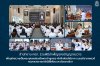 สำนักงาน คปภ. ร่วมพิธีบำเพ็ญกุศลปัญญาสมวาร เพื่ออุทิศถวายเป็นพระกุศลแด่สมเด็จพระเจ้าลูกเธอ เจ้าฟ้าพัชรกิติยาภา นเรนทิราเทพยวดี กรมหลวงราชสาริณีสิริพัชร มหาวัชรราชธิดา