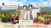 ธ.ก.ส. ชวนชมรายการหอมแผ่นดิน กลิ่นไอเกษตร ตอนตะลุยโคราช สัมผัสวิถีเกษตรแปรรูปสุดพรีเมียม ชมนวัตกรรมจากผืนดินสู่สากล ธ.ก.ส. ชวนชมรายการหอมแผ่นดิน กลิ่นไอเกษตร ตอนตะลุยโคราช สัมผัสวิถีเกษตรแปรรูปสุดพรีเมียม ชมนวัตกรรมจากผืนดินสู่สากล