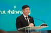 ธ.ก.ส. เปิดบ้านต้อนรับคณะผู้บริหาร DEPA ศึกษาดูงาน  หลักสูตร “ผู้นำการส่งเสริมเศรษฐกิจดิจิทัล (Digital CEO) รุ่นที่ 9”