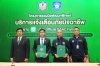 ธ.ก.ส. จับมือ บช.สอท. เปิดตัวฟีเจอร์ใหม่ บริการเเจ้งเตือนภัยมิจฉาชีพ ยกระดับความปลอดภัยทางไซเบอร์ผ่าน LINE Official BAAC Family ธ.ก.ส. จับมือ บช.สอท. เปิดตัวฟีเจอร์ใหม่ บริการเเจ้งเตือนภัยมิจฉาชีพ ยกระดับความปลอดภัยทางไซเบอร์ผ่าน LINE Official BAAC Family