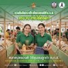 ธ.ก.ส. ต้อนรับเทศกาลปีใหม่กับ BAAC Market เตรียมกระเช้าของขวัญ  มาจำหน่ายราคาพิเศษส่งท้ายปี 26-28 พ.ย.นี้ ที่ ธ.ก.ส. สำนักงานใหญ่