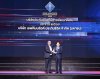 FWD ประกันชีวิต รับรางวัลบริษัทประกันชีวิตที่มีการพัฒนาดีเด่น จาก คปภ. FWD ประกันชีวิต รับรางวัลบริษัทประกันชีวิตที่มีการพัฒนาดีเด่น จาก คปภ.