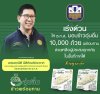 รมว.คลัง ให้ ธ.ก.ส. ส่งข้าวพร้อมทานตราอุ่นอิ่มช่วยประชาชนประสบอุทกภัยภาคใต้ รมว.คลัง ให้ ธ.ก.ส. ส่งข้าวพร้อมทานตราอุ่นอิ่มช่วยประชาชนประสบอุทกภัยภาคใต้