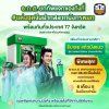 ธ.ก.ส. จัดโปร 6.6 ชวนแต่งชุดธีมจีน มาฝากสลากชุดมังกรหยก  รีบฟรี!! แก้วน้ำมังแมว Limited Edition กลับบ้านทันที