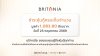 BRI ชำระคืนหุ้นกู้รุ่น BRI265A ครบเต็มจำนวน มูลค่ากว่า 1,000 ล้านบาท