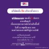 บริษัท กลางคุ้มครองผู้ประสบภัยจากรถ จำกัด ประกาศปิดให้บริการชั่วคราว สาขาปัตตานี เนื่องจากสถานการณ์น้ำท่วม บริษัท กลางคุ้มครองผู้ประสบภัยจากรถ จำกัด ประกาศปิดให้บริการชั่วคราว สาขาปัตตานี เนื่องจากสถานการณ์น้ำท่วม