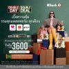 บัตรเครดิตกสิกรไทย เอาใจสายช้อปออนไลน์ จัดแคมเปญ Double Day, Double Deal* สะสมยอดช้อปรวม 3 แพลตฟอร์มฮิต Shopee-Lazada-TikTok รับเครดิตเงินคืนสูงสุด 3,600 บาท* บัตรเครดิตกสิกรไทย เอาใจสายช้อปออนไลน์ จัดแคมเปญ Double Day, Double Deal* สะสมยอดช้อปรวม 3 แพลตฟอร์มฮิต Shopee-Lazada-TikTok รับเครดิตเงินคืนสูงสุด 3,600 บาท*