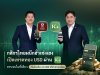 กสิกรไทยผนึกฮั่วเซ่งเฮง เปิดเทรดทอง USD ผ่าน K PLUS ครบจบในที่เดียว เริ่มต้น 10 USD ฟรีค่าธรรมเนียม กสิกรไทยผนึกฮั่วเซ่งเฮง เปิดเทรดทอง USD ผ่าน K PLUS ครบจบในที่เดียว เริ่มต้น 10 USD ฟรีค่าธรรมเนียม