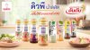 น้ำสลัด คิวพี ตอกย้ำผู้นำตลาด ครองยอดขายอันดับ 1 ของไทย  ด้วยมาตรฐานญี่ปุ่นและรสชาติที่เข้าถึงทุกสไตล์ครัวไทย   