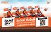 ตอบโจทย์กว่าเดิม! KEX ชูบริการ "KEX SAMEDAY" บริการจัดส่งพัสดุด่วนภายในวัน รูปแบบใหม่! ให้บริการในพื้นที่กรุงเทพฯและปริมณฑล* ส่งวันนี้ ถึงวันนี้ ตอกย้ำความมุ่งมั่นพัฒนาบริการตอบโจทย์ทุกความต้องของลูกค้า ตอบโจทย์กว่าเดิม! KEX ชูบริการ "KEX SAMEDAY" บริการจัดส่งพัสดุด่วนภายในวัน รูปแบบใหม่! ให้บริการในพื้นที่กรุงเทพฯและปริมณฑล* ส่งวันนี้ ถึงวันนี้ ตอกย้ำความมุ่งมั่นพัฒนาบริการตอบโจทย์ทุกความต้องของลูกค้า