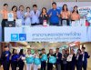 กรุงไทย-แอกซ่า ประกันชีวิต มุ่งมั่นเคียงข้างคนไทย จัดกิจกรรมคาราวานตรวจสุขภาพฟรี มอบความห่วงใยและสุขภาพที่ดีให้คนไทย กรุงไทย-แอกซ่า ประกันชีวิต มุ่งมั่นเคียงข้างคนไทย จัดกิจกรรมคาราวานตรวจสุขภาพฟรี มอบความห่วงใยและสุขภาพที่ดีให้คนไทย