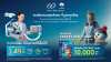 กรุงไทยครบ 60 ปี ยกทัพการเงิน-การลงทุน ร่วมงาน “Money Expo 2026 Bangkok” 7 - 10 พ.ค.นี้ กรุงไทยครบ 60 ปี ยกทัพการเงิน-การลงทุน ร่วมงาน “Money Expo 2026 Bangkok” 7 - 10 พ.ค.นี้