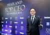 4 ปีซ้อน “ผยง ศรีวณิช” คว้ารางวัล THAILAND TOP CEO OF THE YEAR 2026 ตอกย้ำผู้นำแห่งอนาคต นำนวัตกรรมสร้างโอกาส และคุณภาพชีวิตที่ดีขึ้นให้คนไทย 4 ปีซ้อน “ผยง ศรีวณิช” คว้ารางวัล THAILAND TOP CEO OF THE YEAR 2026 ตอกย้ำผู้นำแห่งอนาคต นำนวัตกรรมสร้างโอกาส และคุณภาพชีวิตที่ดีขึ้นให้คนไทย