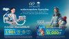กรุงไทย จัดใหญ่ขนโปรฯ การเงิน ร่วมงาน “Thailand Smart Money นครปฐม” 25 – 27 ก.ย.นี้ กรุงไทย จัดใหญ่ขนโปรฯ การเงิน ร่วมงาน “Thailand Smart Money นครปฐม” 25 – 27 ก.ย.นี้