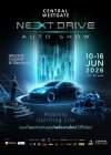 เซ็นทรัลพัฒนา จับมือ ทีที เอเบิ้ล และ และการไฟฟ้านครหลวง จัด “Next Drive Auto Show 2026” รวมยนตรกรรม EV–Hybrid แบรนด์ดัง 10–16 มิ.ย. 69 ที่เซ็นทรัล เวสต์เกต เซ็นทรัลพัฒนา จับมือ ทีที เอเบิ้ล และ และการไฟฟ้านครหลวง จัด “Next Drive Auto Show 2026” รวมยนตรกรรม EV–Hybrid แบรนด์ดัง 10–16 มิ.ย. 69 ที่เซ็นทรัล เวสต์เกต