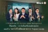 K WEALTH และ J.P. Morgan Asset Management ชี้หุ้นสหรัฐฯ–AI ยังเป็นเครื่องยนต์ลงทุนโลก แนะสร้าง “พอร์ตที่ไม่ต้องเดาตลาด” รับทุกสภาวะการลงทุน