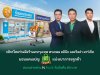 กสิกรไทยร่วมมือร้านยากรุงเทพ พรเกษม คลินิก และวิลล่า มาร์เก็ท มอบแคมเปญ “K PLUS ช่วยเปย์” แบ่งเบาภาระลูกค้า สแกนจ่ายผ่าน K PLUS รับเงินคืน 80 บาท