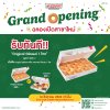 คริสปี้ ครีม จัดโปรสุดพิเศษ 14 ส.ค.นี้ วันเดียวเท่านั้น ฉลองสาขาใหม่ป้ายแดง @อารีย์ (อาคารมนริริน) คริสปี้ ครีม จัดโปรสุดพิเศษ 14 ส.ค.นี้ วันเดียวเท่านั้น ฉลองสาขาใหม่ป้ายแดง @อารีย์ (อาคารมนริริน)