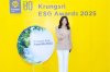 กรุงศรี เปิดโครงการ Krungsri ESG Awards 2025 ต่อเนื่องปีที่ 3  เฟ้นหาธุรกิจต้นแบบขับเคลื่อนความยั่งยืนที่ทำได้จริง  ดันผู้ประกอบการไทยสู่มาตรฐาน ESG ระดับสากล