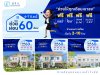 6-7 มิ.ย. 69 เริ่มต้นบ้านใหม่ ด้วยภาระที่เบากว่า “ลลิล พร็อพเพอร์ตี้” ช่วยผ่อนทุกโครงการ นาน 60 เดือน 6-7 มิ.ย. 69 เริ่มต้นบ้านใหม่ ด้วยภาระที่เบากว่า “ลลิล พร็อพเพอร์ตี้” ช่วยผ่อนทุกโครงการ นาน 60 เดือน