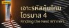 เมย์แบงก์ถอดรหัสหุ้นไทยไตรมาส 4 เมื่ออัพไซต์ตลาดเริ่มจำกัด  เกมลงทุนอยู่ที่การเลือกหุ้น ค้นหา “หุ้นเด่น” โค้งสุดท้ายของปี