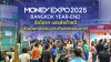 MONEY EXPO 2025 BANGKOK YEAR-END  อัดโปรฯ แรงส่งท้ายปี จัดเต็มกองทุน-ประกันลดหย่อนภาษี