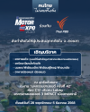 คนไทยไม่เคยทิ้งกัน MOTOR EXPO รวมใจ Thai PBS ช่วยผู้ประสบภัยน้ำท่วม หาดใหญ่ คนไทยไม่เคยทิ้งกัน MOTOR EXPO รวมใจ Thai PBS ช่วยผู้ประสบภัยน้ำท่วม หาดใหญ่