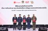 Shopee ผนึกกำลังกรมทรัพย์สินทางปัญญาและกองบัญชาการตํารวจสอบสวนกลาง โดย บก.ปอศ. เดินหน้าป้องปรามสินค้าละเมิดทรัพย์สินทางปัญญา ในฐานะแพลตฟอร์มอีคอมเมิร์ซรายแรก ยกระดับ “Shop Safe with Shopee” Shopee ผนึกกำลังกรมทรัพย์สินทางปัญญาและกองบัญชาการตํารวจสอบสวนกลาง โดย บก.ปอศ. เดินหน้าป้องปรามสินค้าละเมิดทรัพย์สินทางปัญญา ในฐานะแพลตฟอร์มอีคอมเมิร์ซรายแรก ยกระดับ “Shop Safe with Shopee”