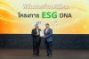 เมืองไทยประกันชีวิต รับมอบเกียรติบัตร ESG DNA จากตลาดหลักทรัพย์แห่งประเทศไทย   ตอกย้ำการเป็นองค์กรต้นแบบด้านความยั่งยืน