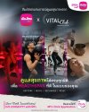 เมืองไทยประกันชีวิต จับมือ Vital Club (VitalLife)  เปิดประสบการณ์การดูแลสุขภาพครบทุกมิติ พร้อมยกระดับ Healthspan เพื่อคนยุคใหม่  ภายใต้แนวคิด “GO LONGEVITY WITH MTL ชีวิตดี...ในเวอร์ชันคุณ”