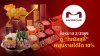 “เอ็มเค กรุ๊ป” ไตรมาส 2/2569 ชู “โบนัสสุกี้” หนุนรายได้โต 10% “เอ็มเค กรุ๊ป” ไตรมาส 2/2569 ชู “โบนัสสุกี้” หนุนรายได้โต 10%