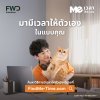 FWD ประกันชีวิต เปิดตัวแคมเปญ Meเวลาให้ตัวเอง ชวนทุกคนใส่ใจตัวเอง ด้วย AI Buddy พร้อมเสียงจาก ป๋อมแป๋ม FWD ประกันชีวิต เปิดตัวแคมเปญ Meเวลาให้ตัวเอง ชวนทุกคนใส่ใจตัวเอง ด้วย AI Buddy พร้อมเสียงจาก ป๋อมแป๋ม